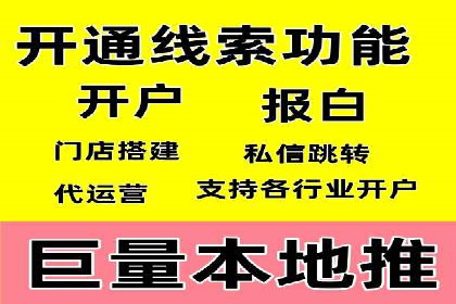 案例解读：百度竞价开户后如何优化广告